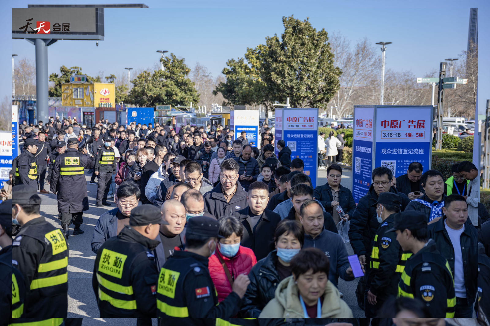 啟航新章，共繪廣標(biāo)行業(yè)盛景—— 2025春季第43屆中原廣告展盛大開(kāi)幕！